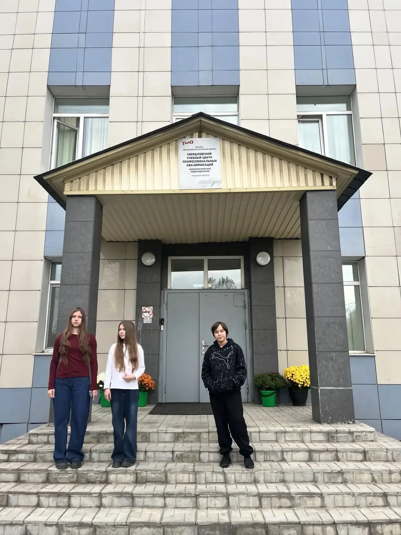 Ученики нашей школы приняли участие в профессиональных пробах в Железнодорожном учебном...