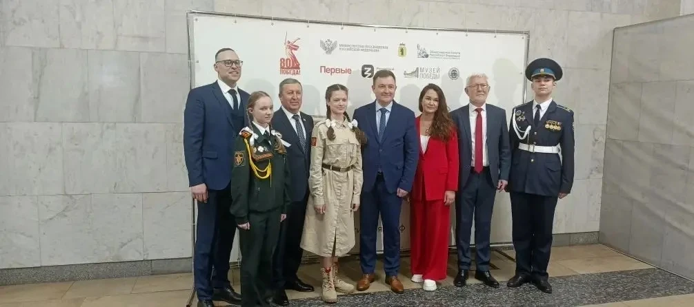 Сегодня в Музее Победы на Поклонной горе состоялась церемония старта Всероссийской акции "Наши семей