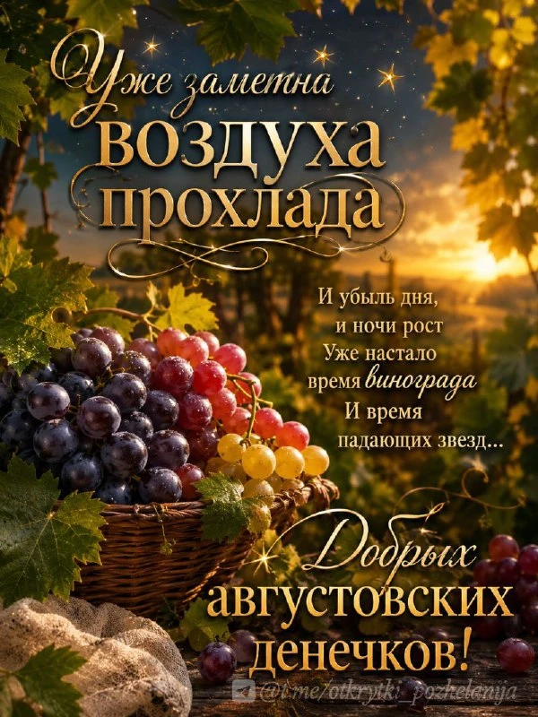 🌸Красивые открытки