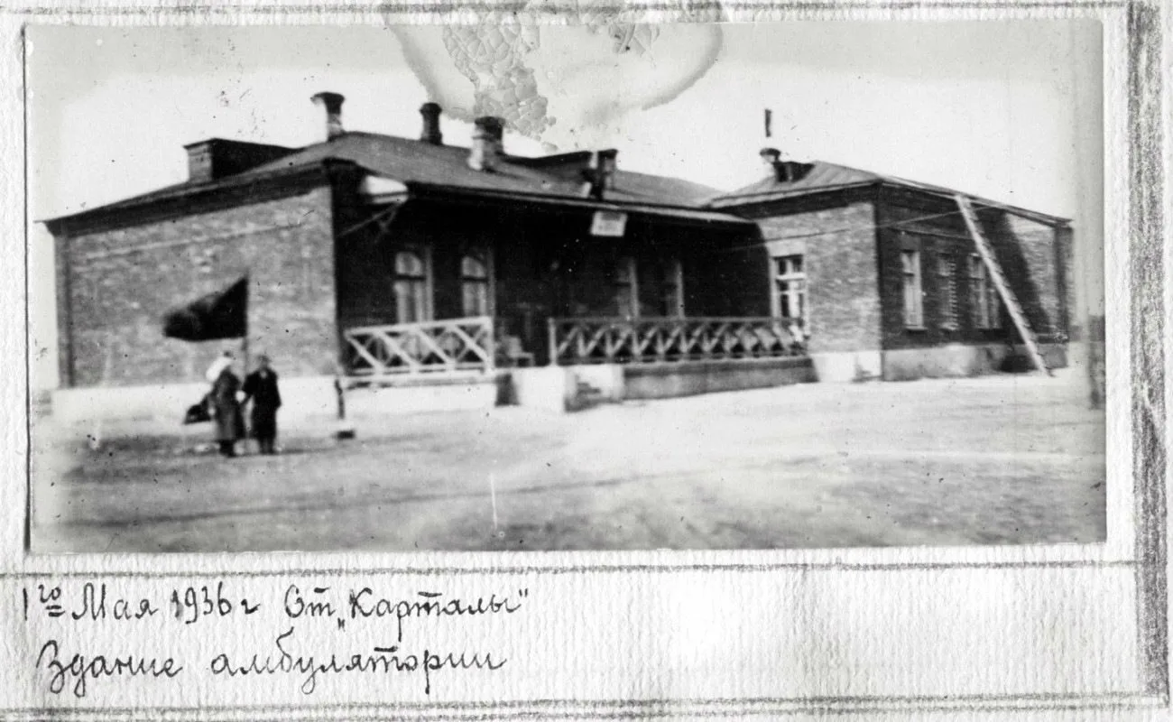 Присылайте Ваши фото в "Предложить пост"