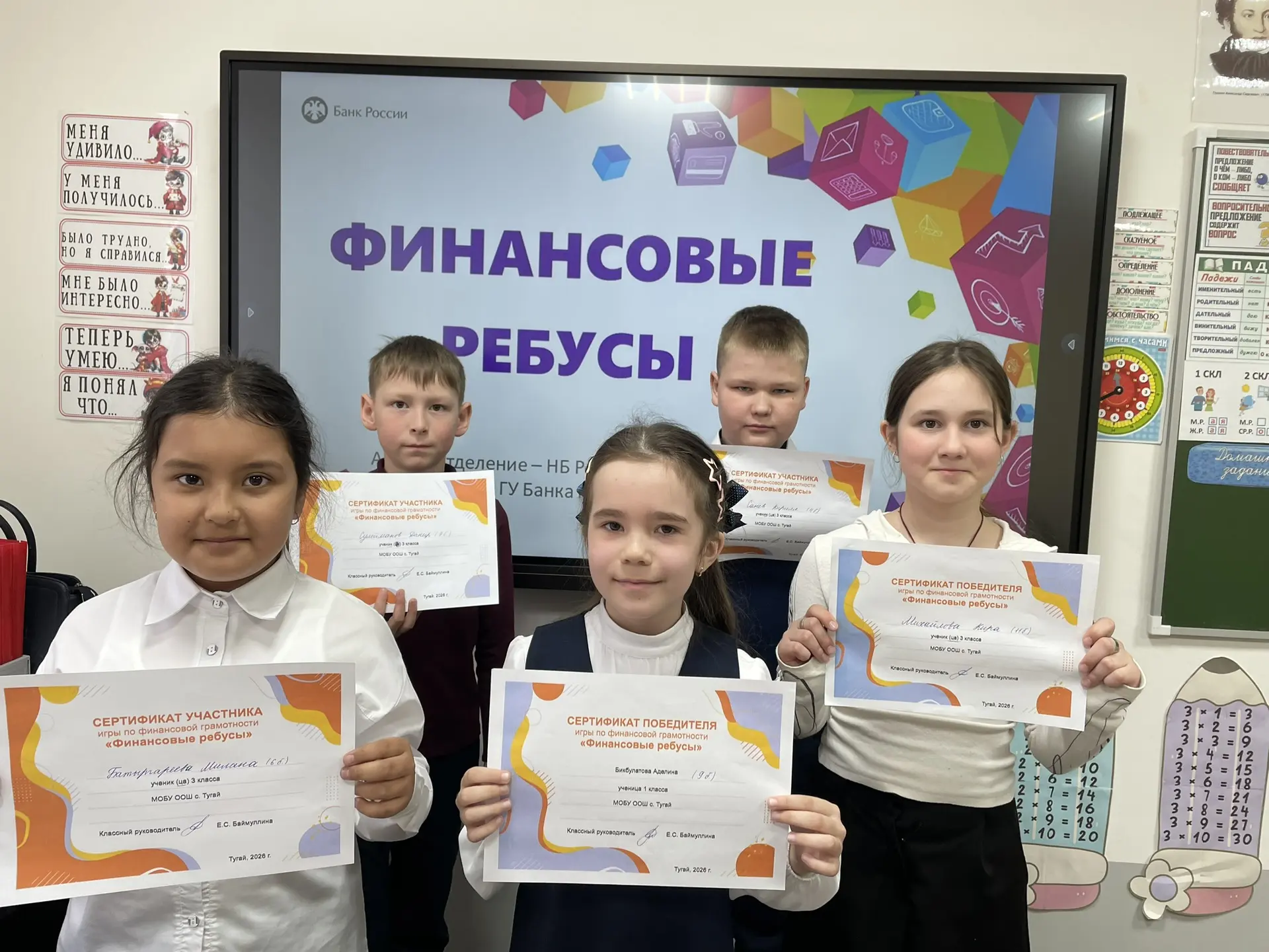 С 16 марта по 22 апреля 2026 года стартовал VIII этап Всероссийской просветительской эстафеты «Мои ф