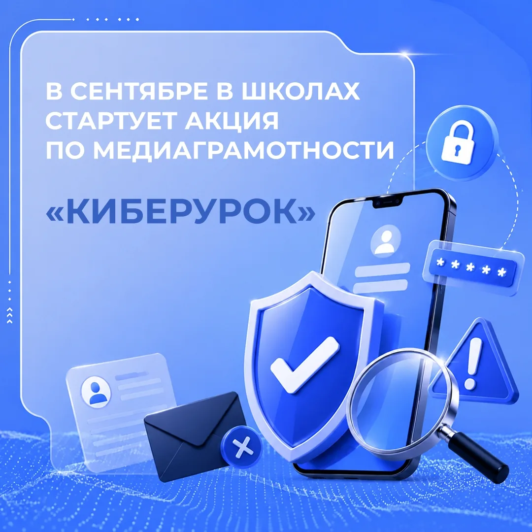 👩‍💻 Мастерская новых медиа при поддержке минпросвещения России запускает всероссийску...
