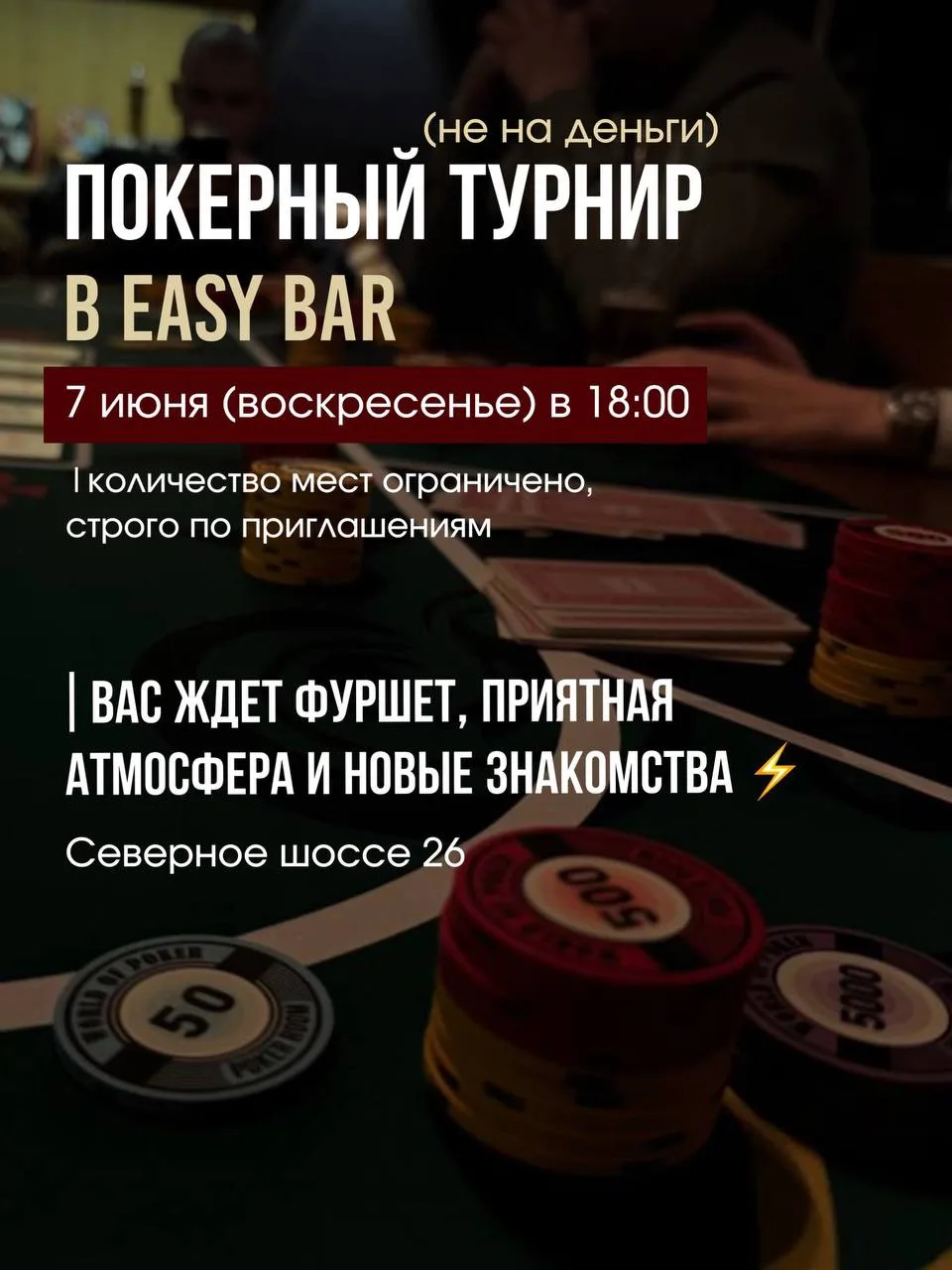 Ребята, всем привет 👋🏼