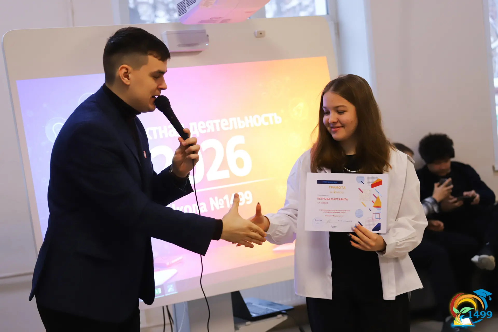На Фестивале науки мы наградили лучших участников Конкурса проектных и исследовательских работ🏆  💡В 