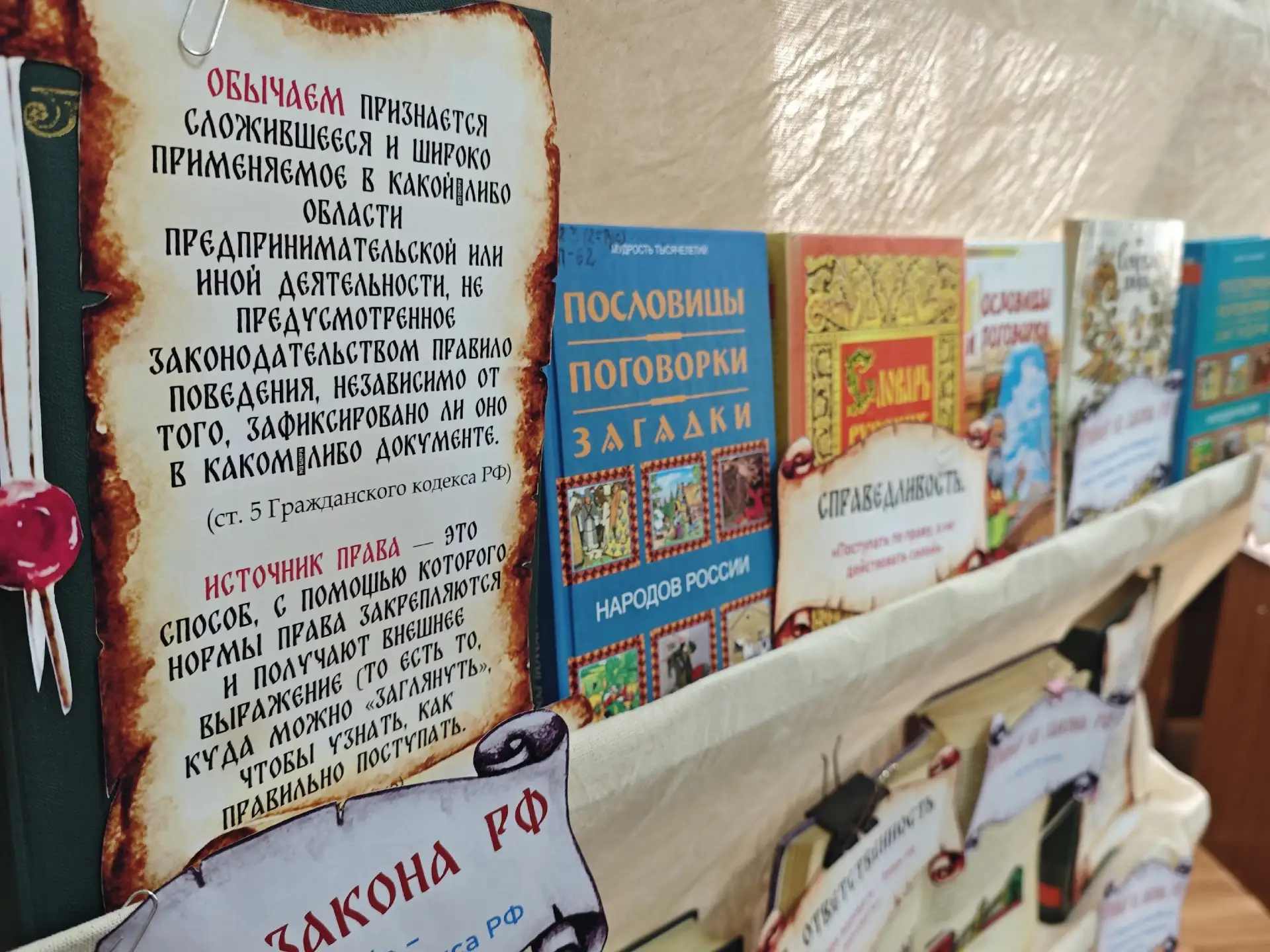 Народная мудрость нередко оказывается ближе к праву, чем кажется на первый взгляд.