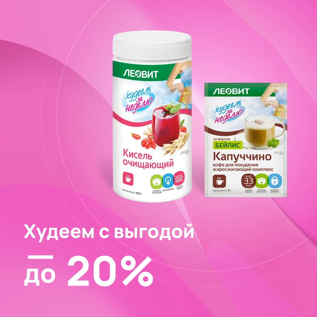 🏃‍♀️Худеть можно по-разному🏃‍♂️