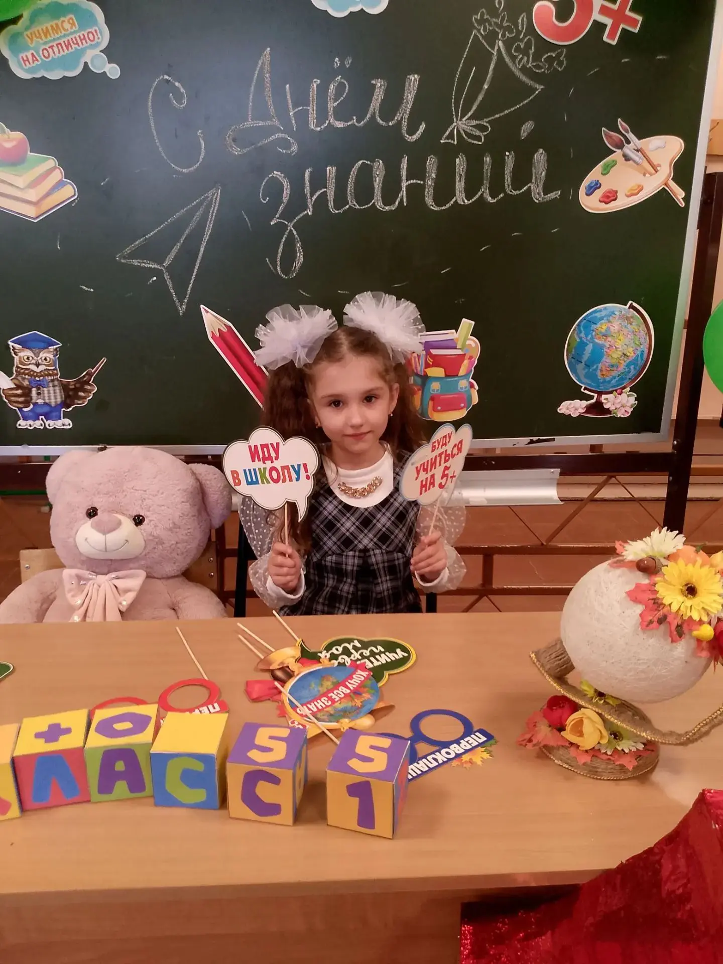 Я ПОЛОЖУ С СОБОЙ В РЮКЗАК 🎒
