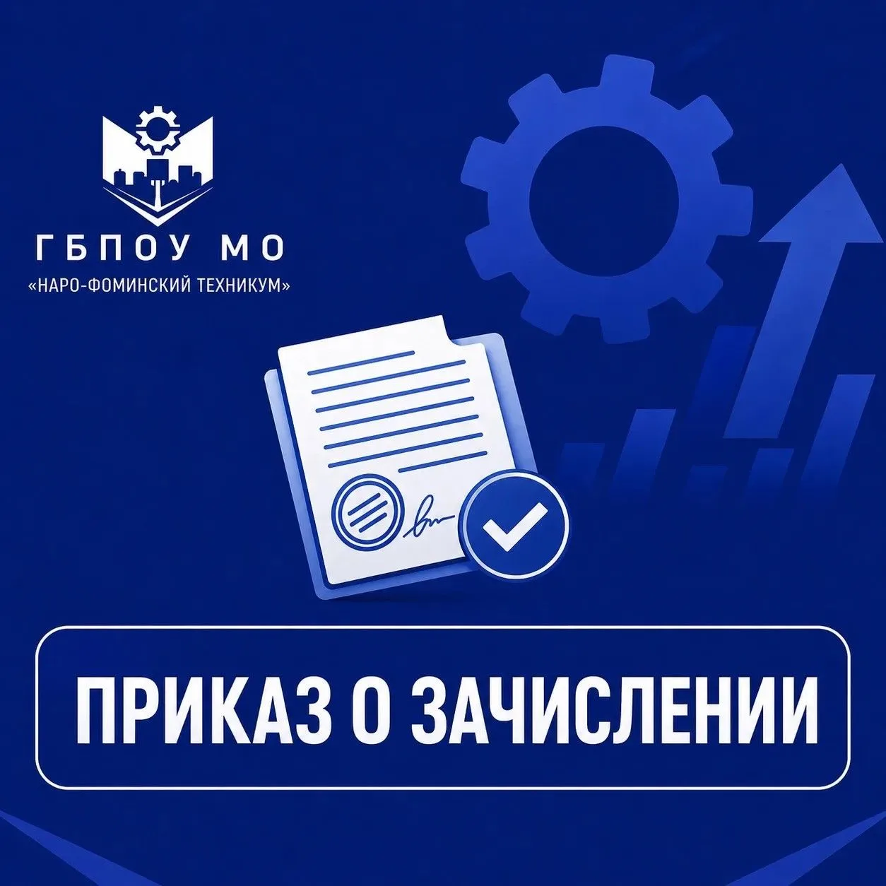 Дорогие ребята!
