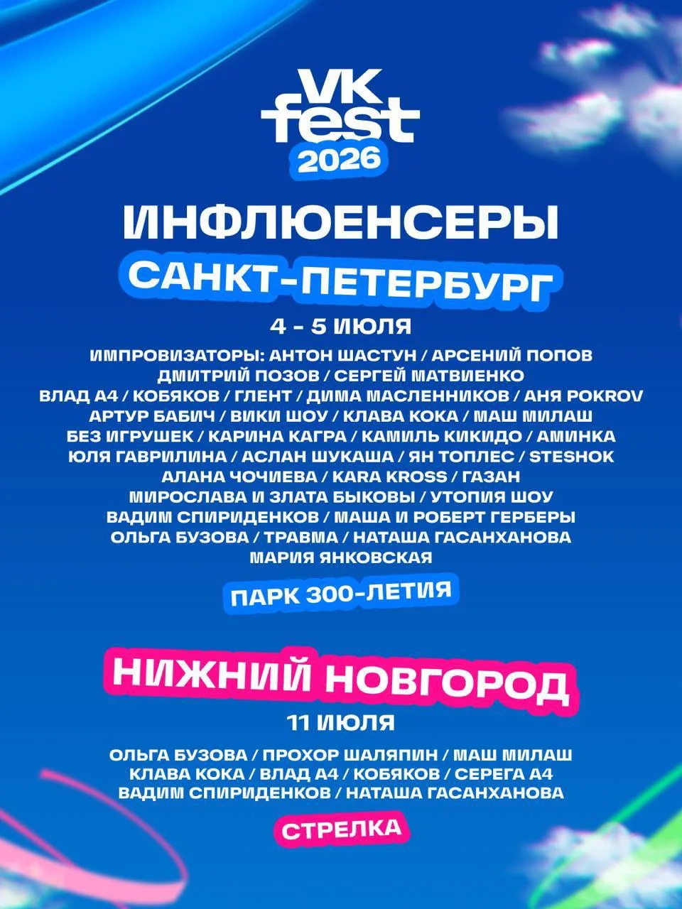 Пока вы спрашивали — мы собирали 😍