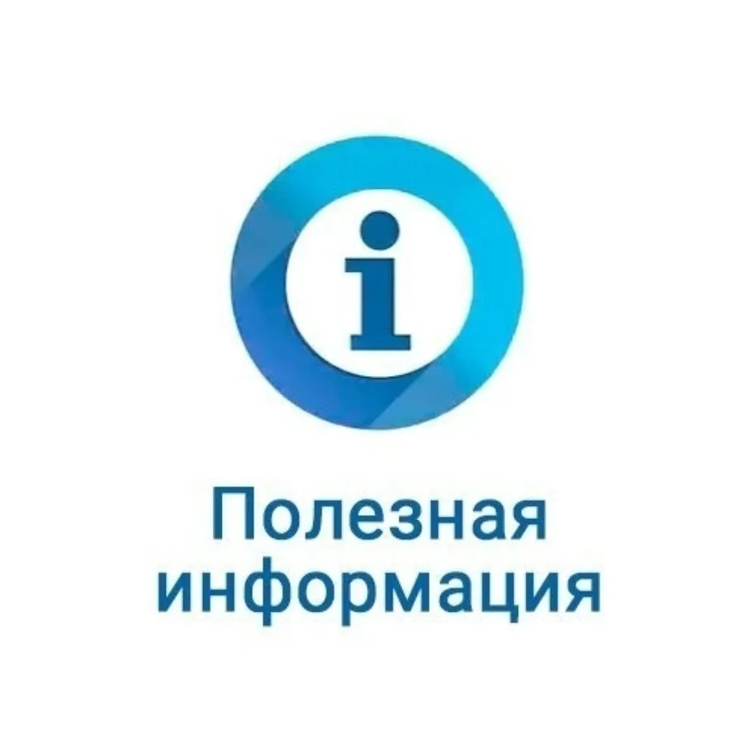 Уважаемые жители Кировского сельского поселения !
