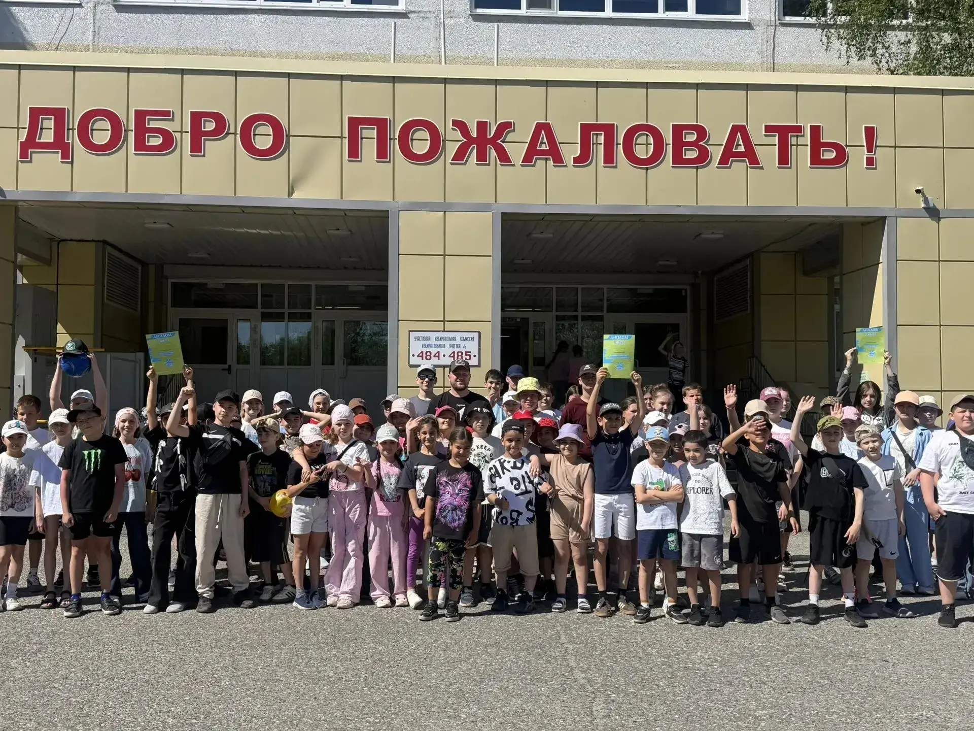 Как проходят наши дни❓😊 Дневник лагеря «Движения Первых. ПЕРВЫЕ В ПЕРВОЙ»‼ 👇

Наш пришкольный лаге