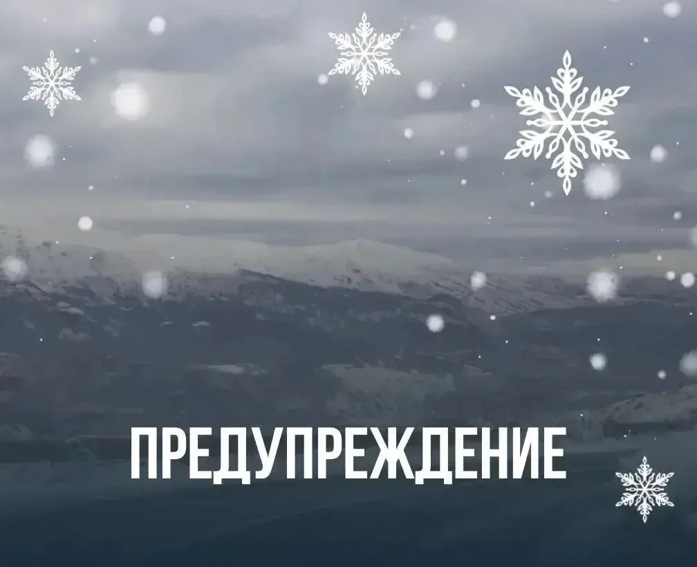 Во второй половине дня 8 октября и первой половине ночи 9 октября в Республике Алтай ож...