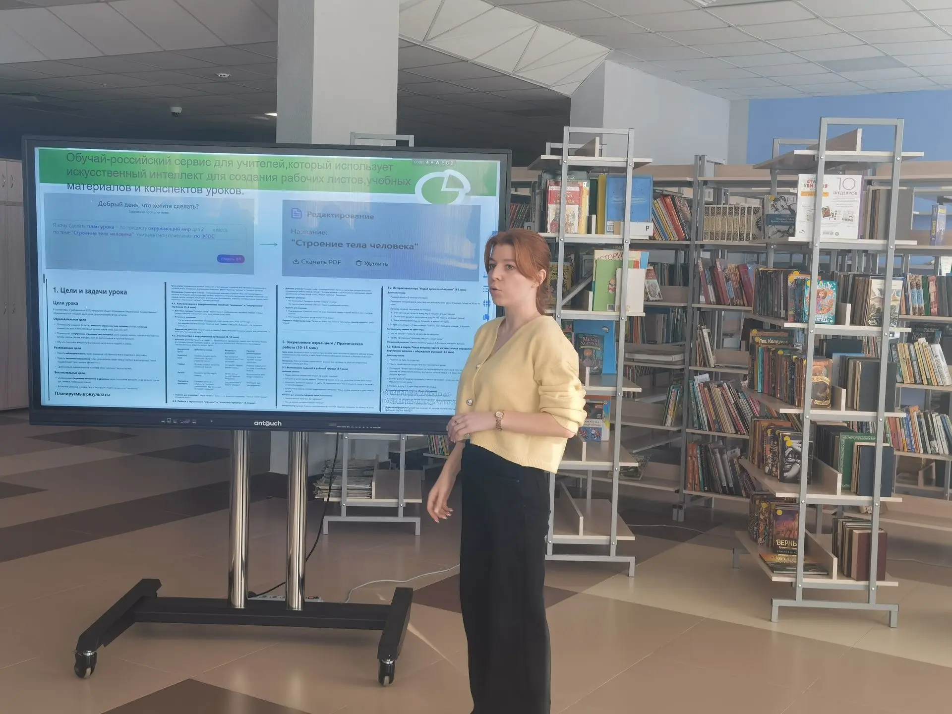Молодые учителя Лицея Сальникова Анастасия Алексеевна, Сафонова Милана Андреевна и Милостивая Полина