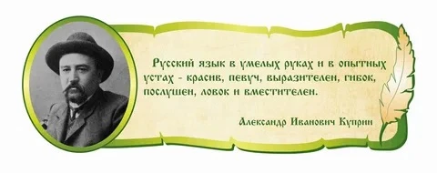 РЕЗУЛЬТАТЫ ЕГЭ-2026 ПО РУССКОМУ ЯЗЫКУ
ПОЗДРАВЛЯЕМ выпускников 11 классов с успешной сдачей ЕГЭ по ру