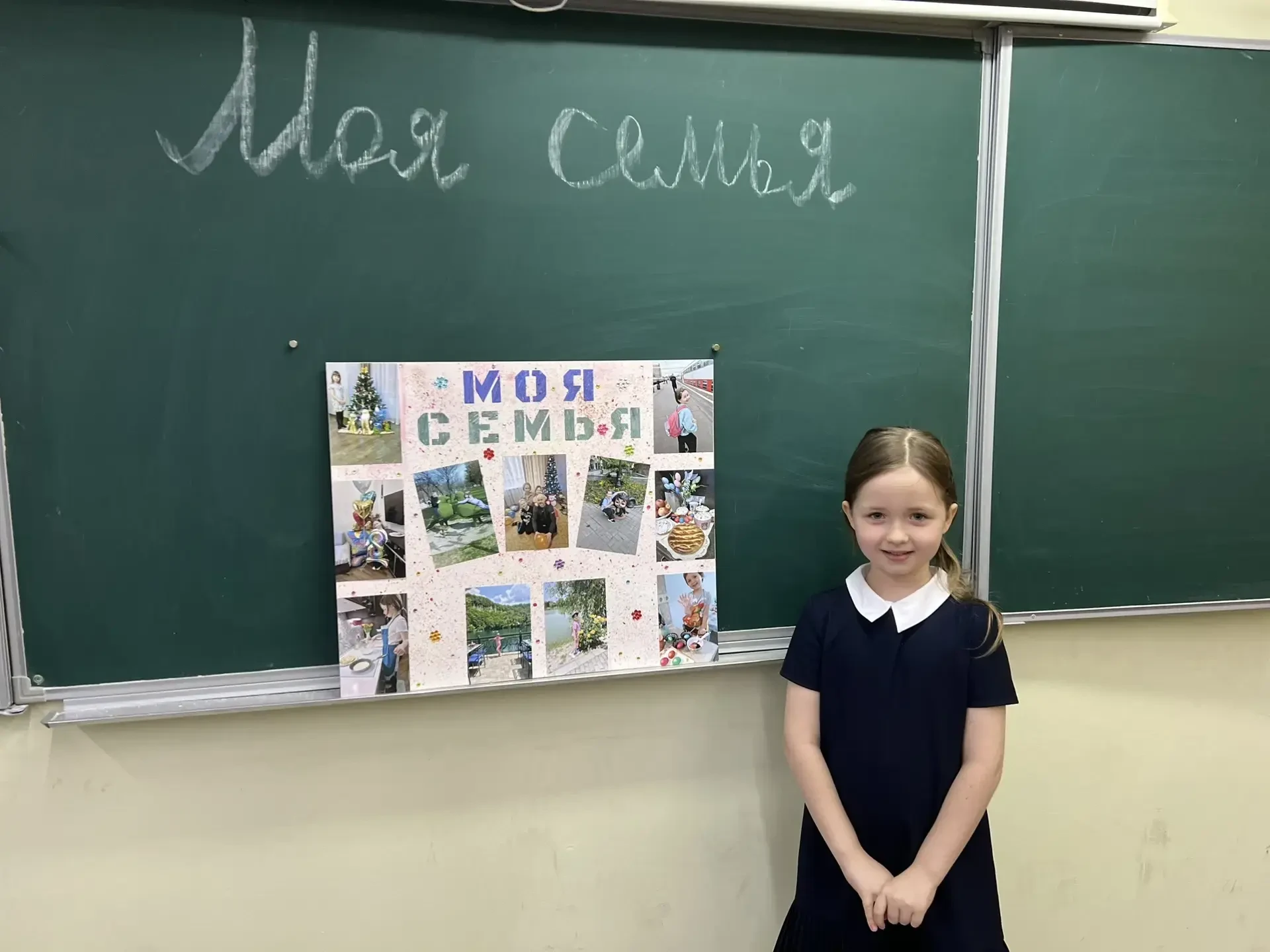 🩷 Маленькие исследователи из 1-З класса представили свои семейные истории   🤗 В 1-З классе под руков