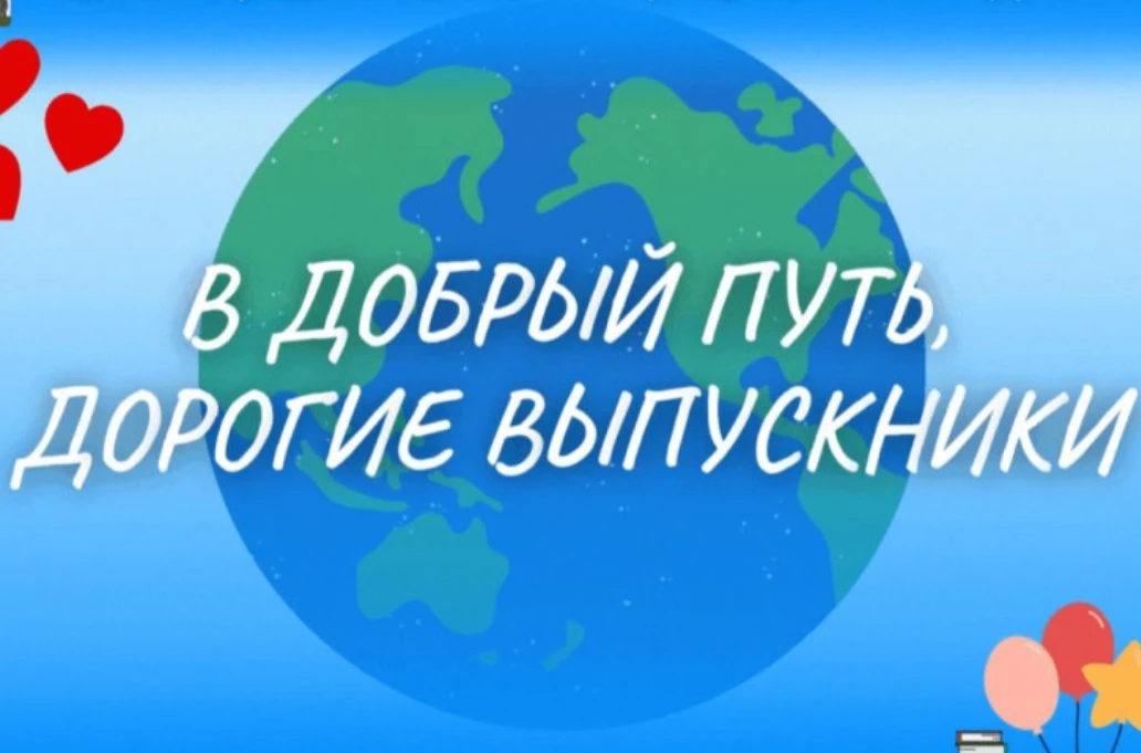 Знать где помочь: результаты опроса выпускников 👇