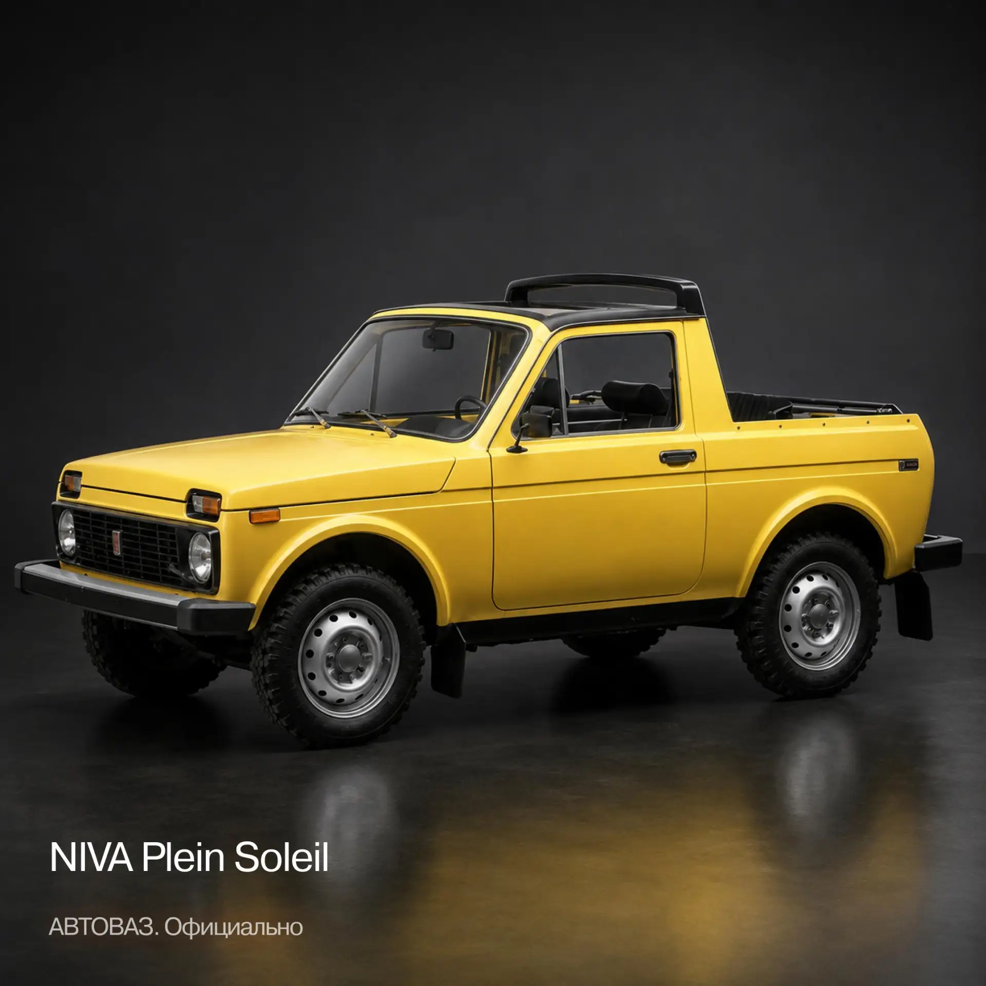 ⚡ Мультивселенная LADA NIVA Legend. Восемь самых необычных версий культового внедорожника