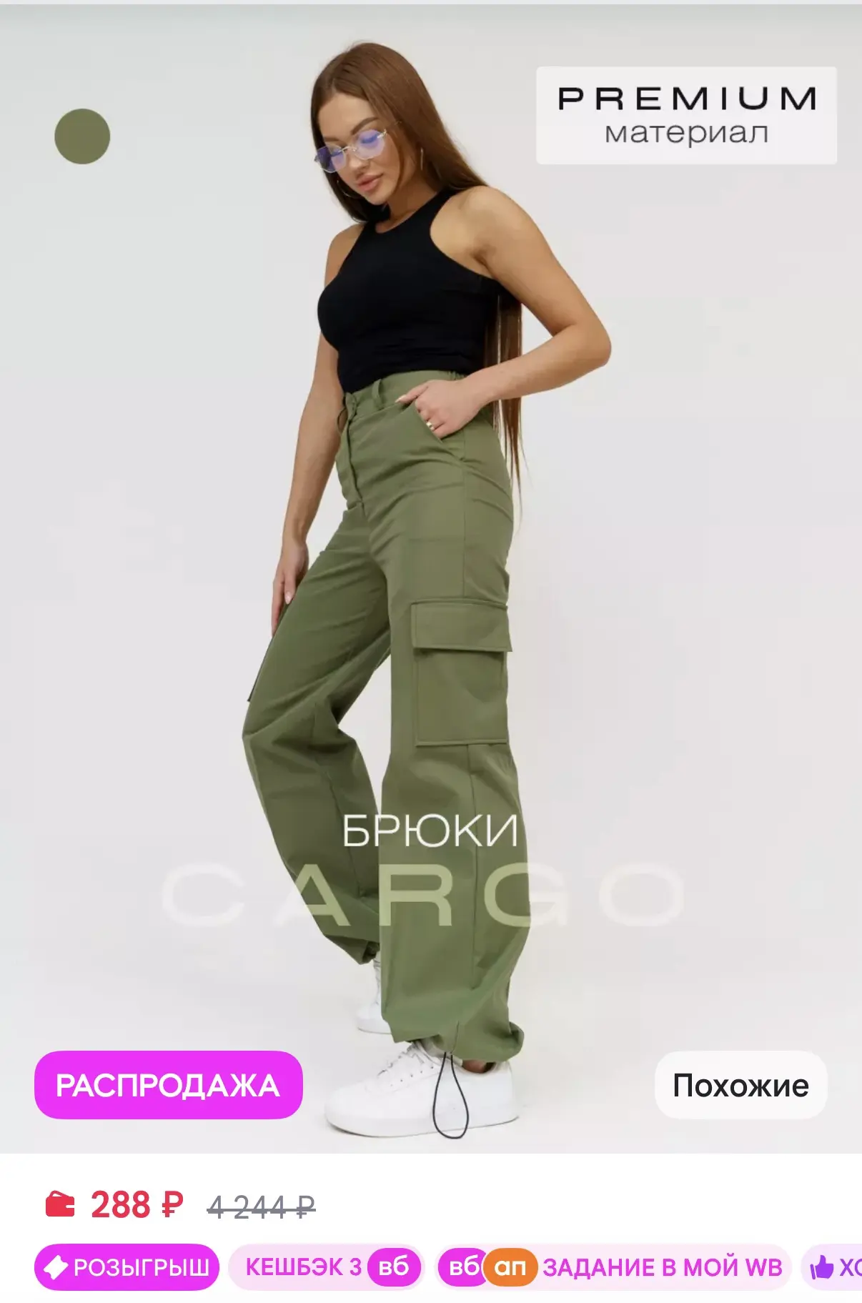 https://www.wildberries.ru/catalog/175124701/detail.aspx