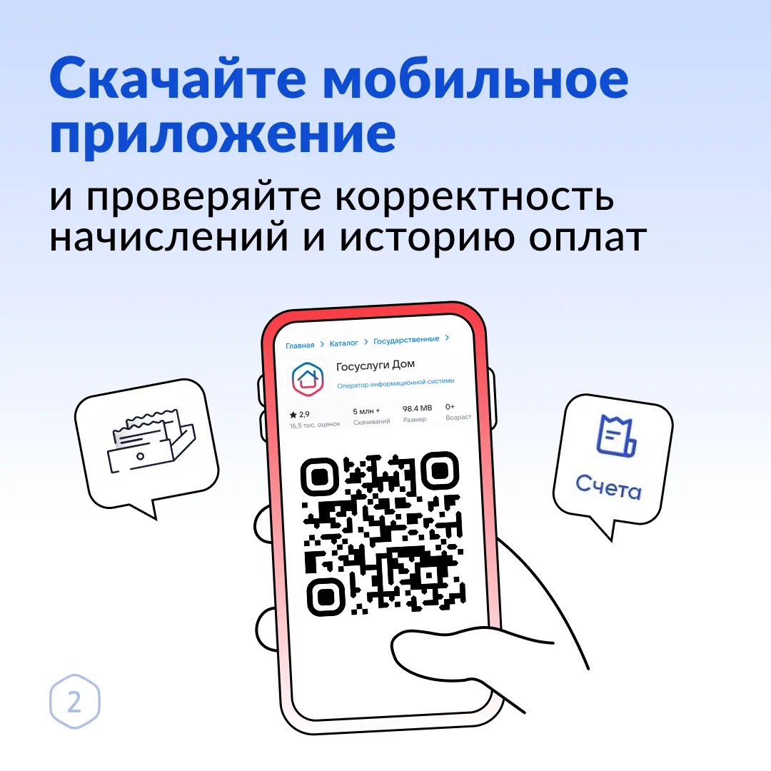 Изображение 2 к публикации «Администрация Старооскольского городского округа»