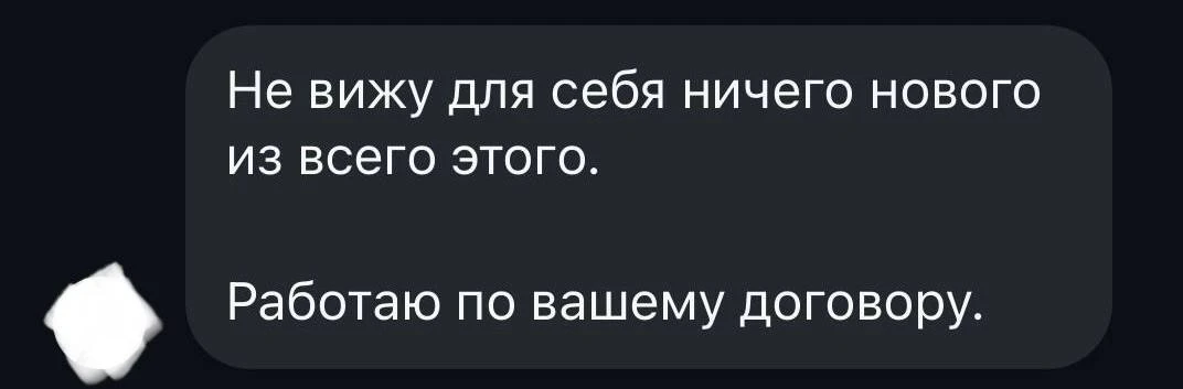 Почему мы решили разобрать эту историю?