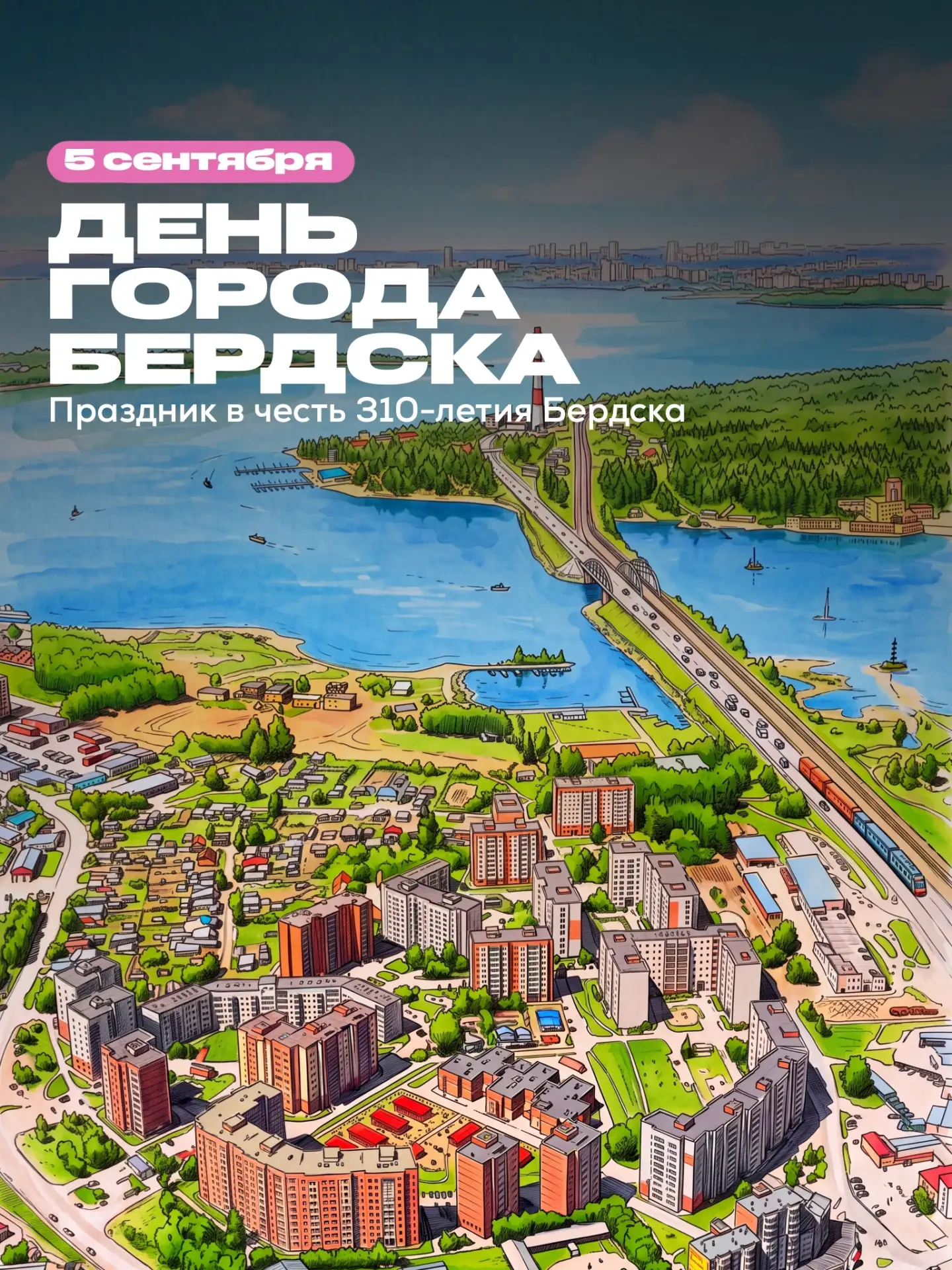 🕺ЧЕМ ЗАНЯТЬСЯ НА ВЫХОДНЫХ?