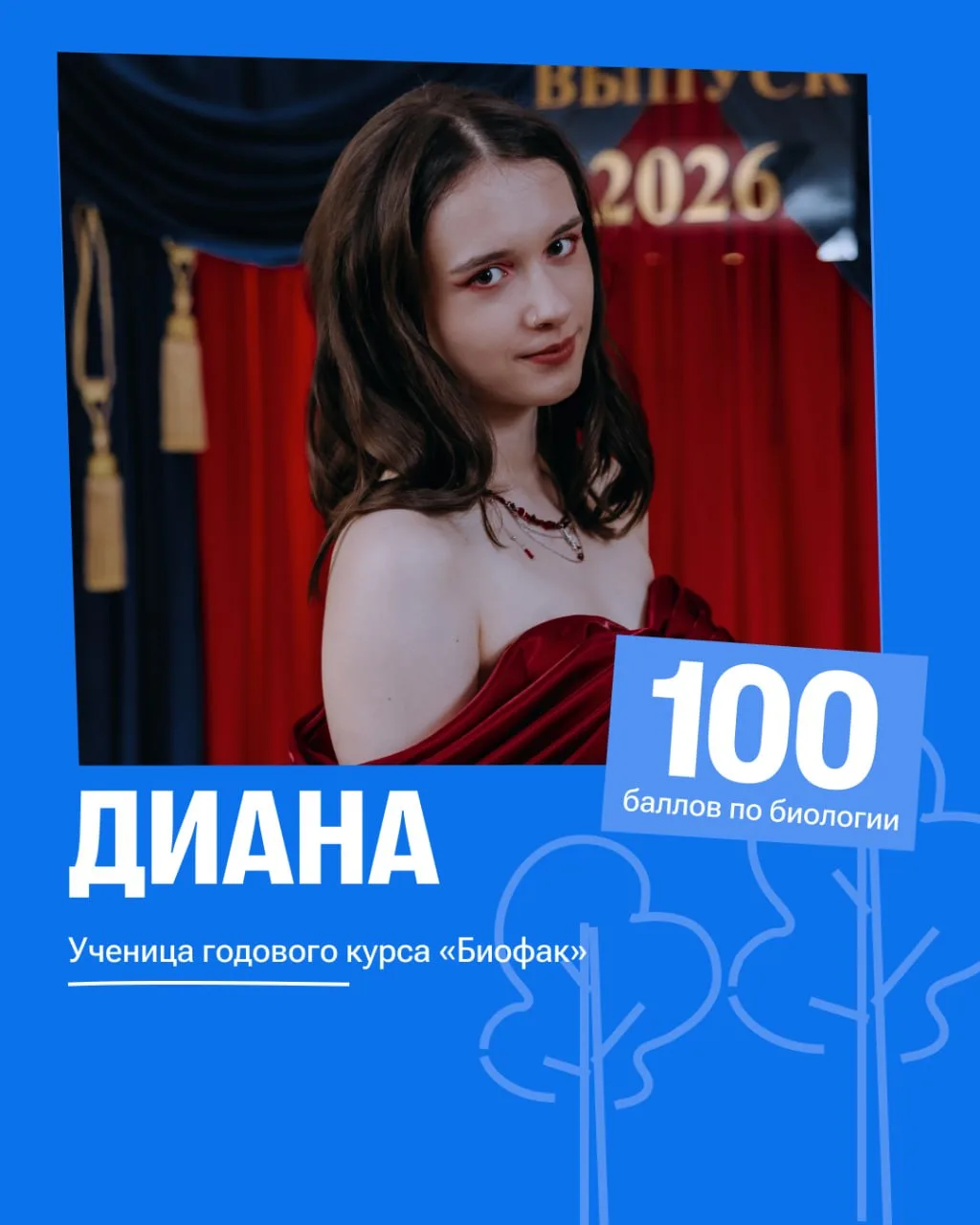 Интервью со 100балльницей ❤️❤️❤️