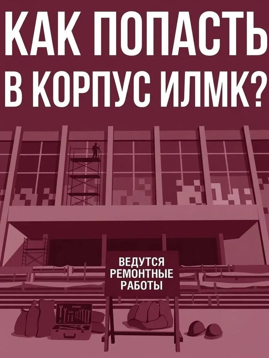 Уважаемые студенты!