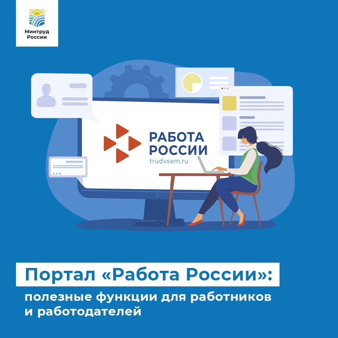 🖥 Работа, обучение, своё дело и поиск кадров — всё в одном месте!

Ищете новую работу, хотите освои