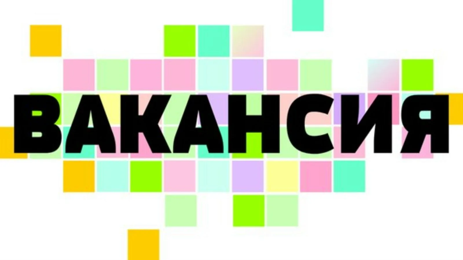 В МКУ «Центр по работе с детьми и молодёжью» Тевризского района Омской области имеется ...