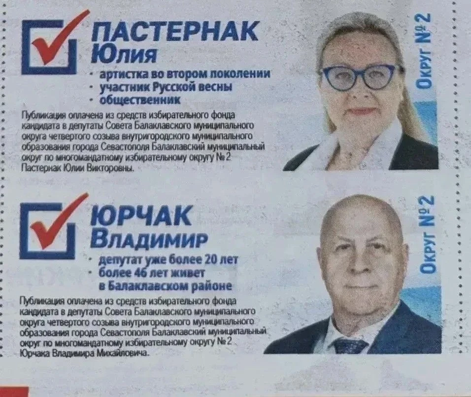 Сегодня жители интересовались об избирательных округах и кандидатах.