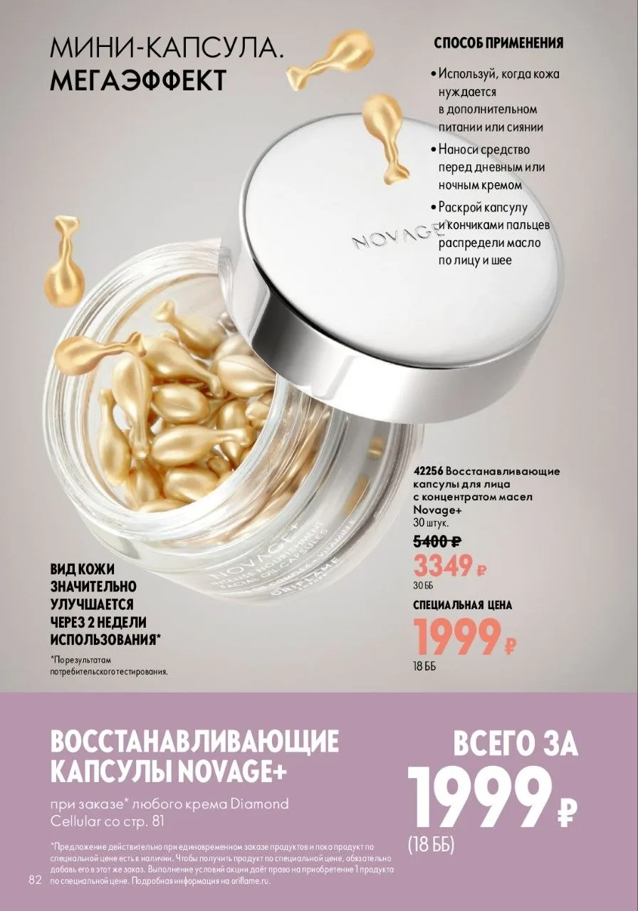 И знаете, сколько эта роскошь стоит для новичков?!