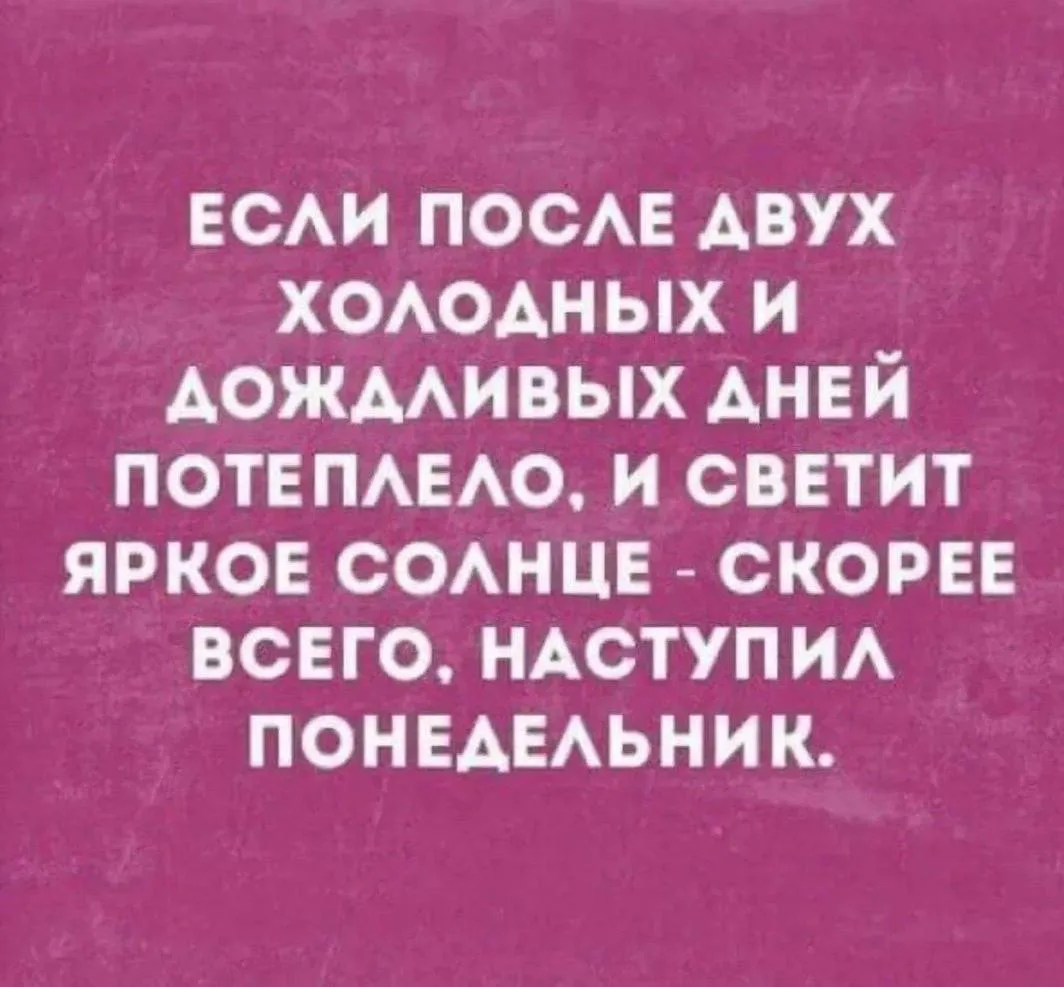 Как настроение, друзья? 

Завтра будут важные новости для тех, кто хотел от меня получить конкретные