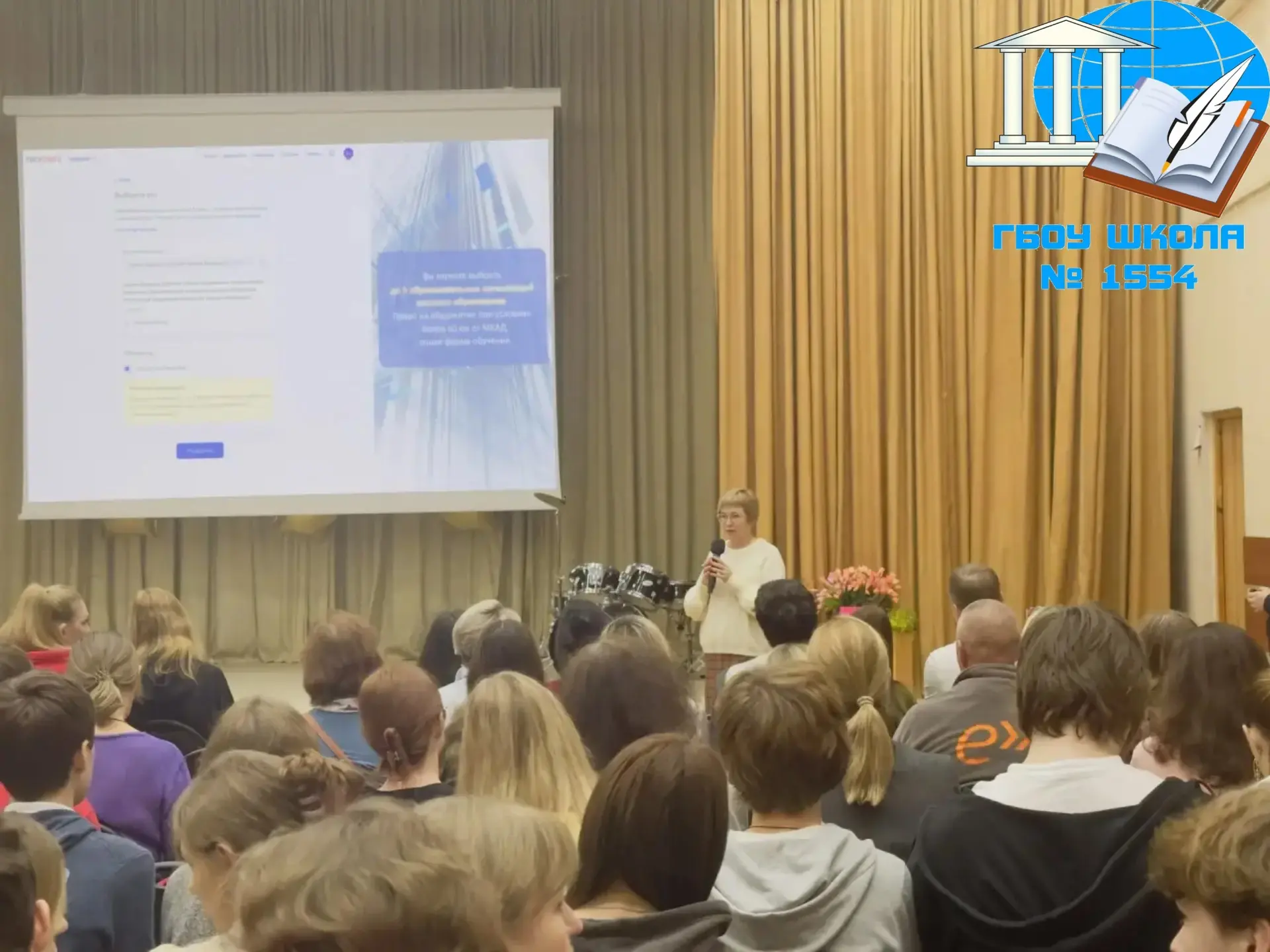 🎓 На пороге важного этапа: встреча с выпускниками и родителями
