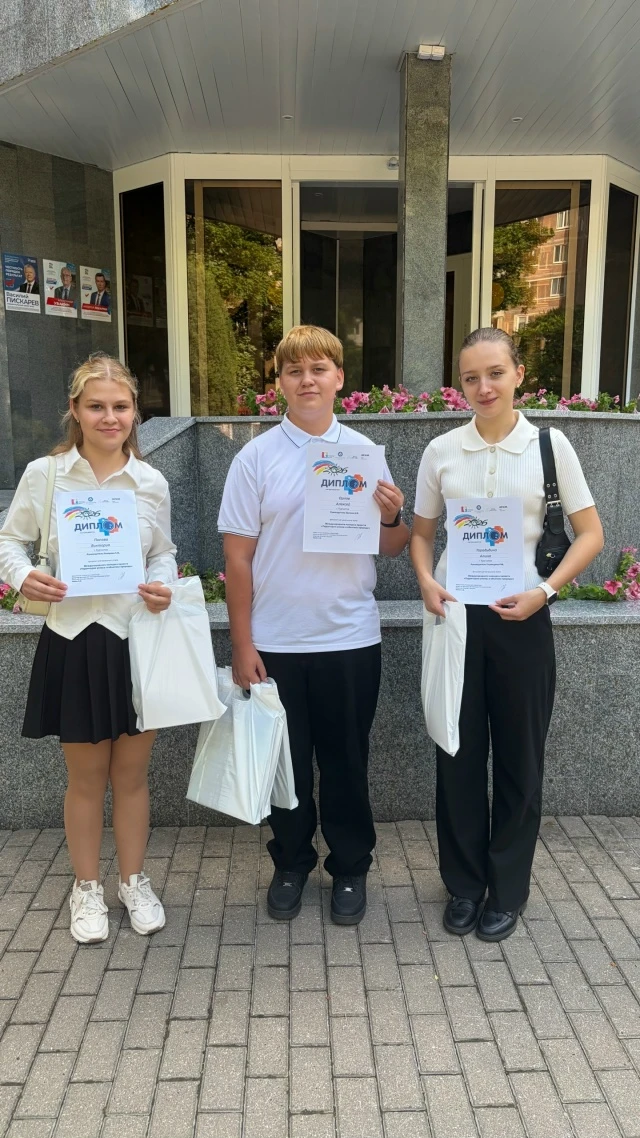 Поздравляем!!!