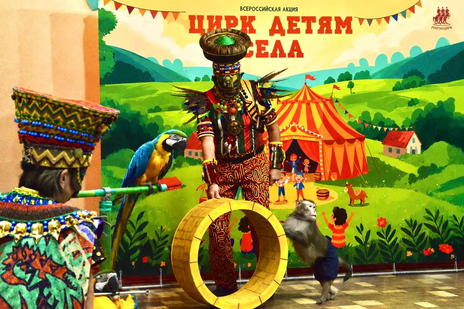 Август в атмосфере циркового волшебства продолжается! ✨🌞