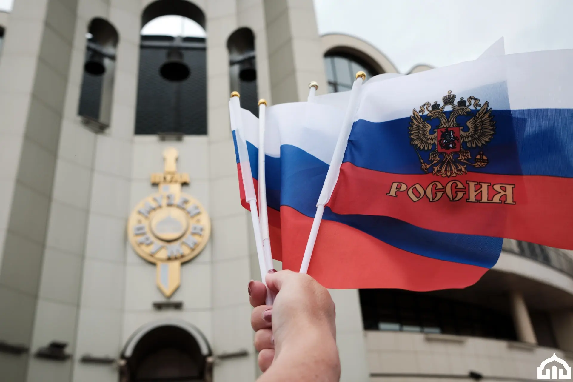 Дорогие друзья, спасибо, что в День Государственного флага были вместе с нами!