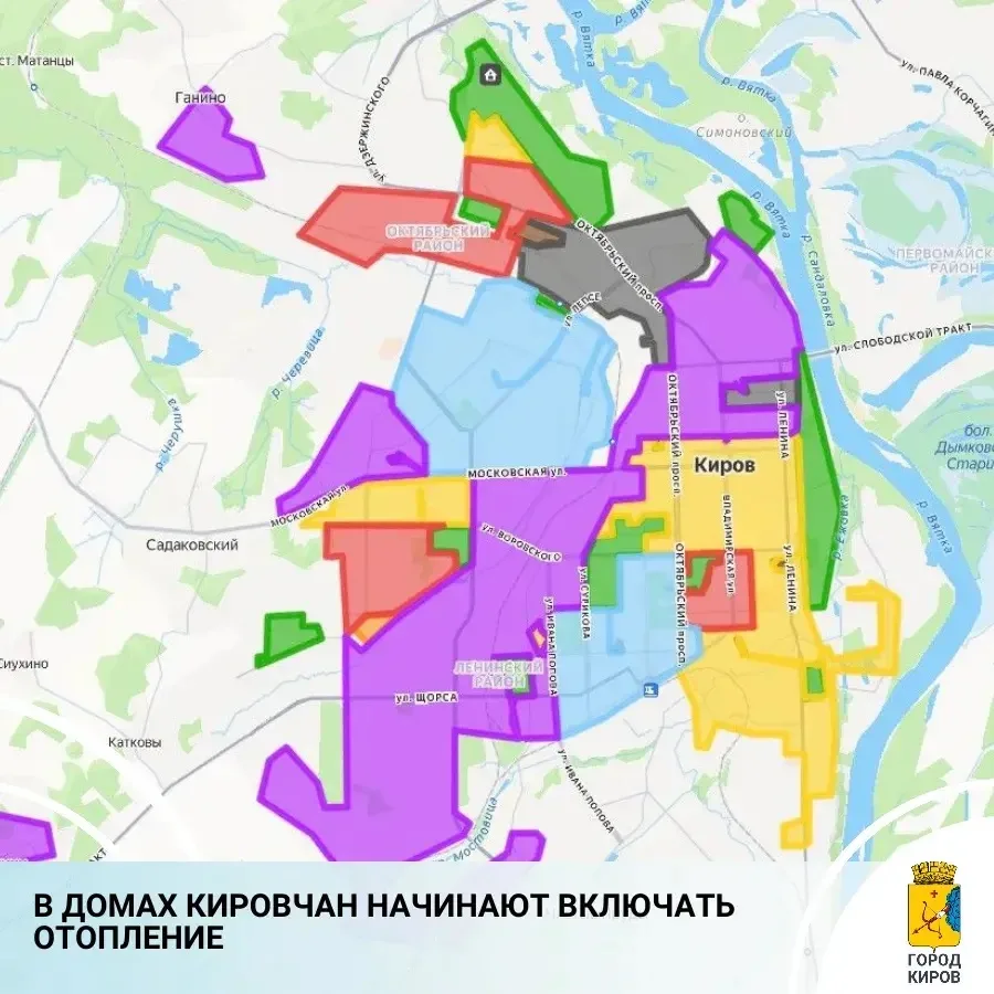 С сегодняшнего дня в областном центре в многоквартирных домах начинают включать отоплен...
