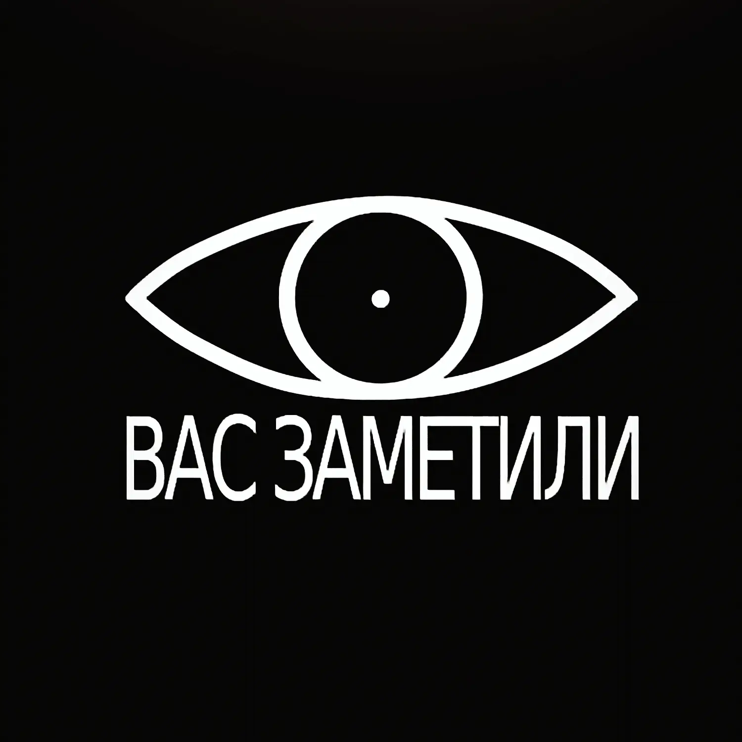 😒 ФНС нашла 8 МИЛЛИОНОВ россиян без официального дохода — и теперь присматривается к и...