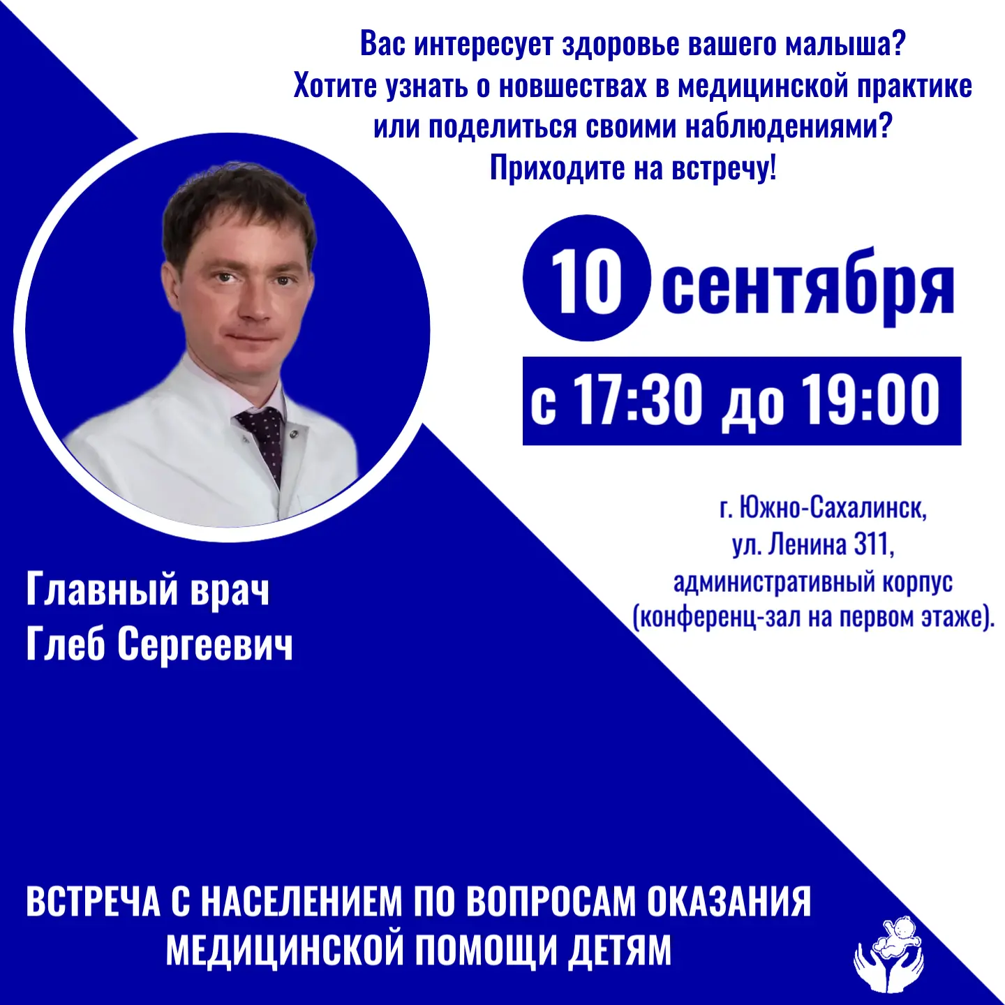 Дорогие друзья!