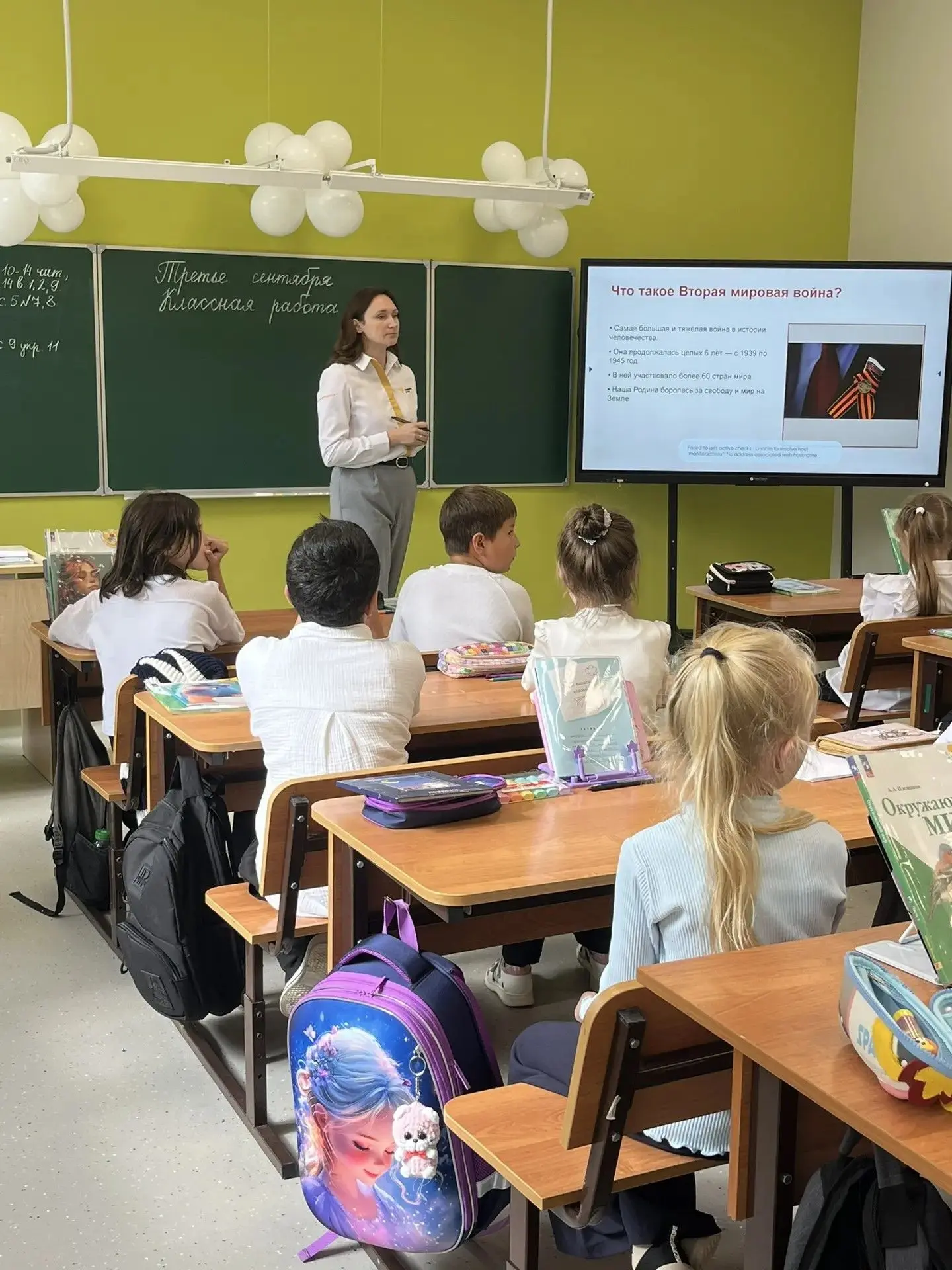 3 сентября — День воинской славы России: День Победы над милитаристской Японией и оконч...