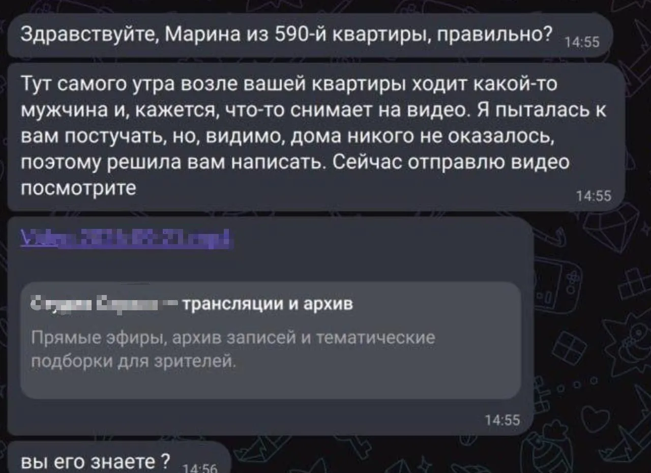 ❗️ Эксперты «Лаборатории Касперского» обнаружили новую легенду мошенников – они присыла...