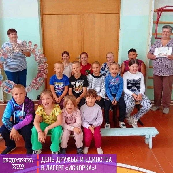 Груздовский СДК и библиотека заглянули в гости к ребятам в детский оздоровительный лагерь «Искорка» 