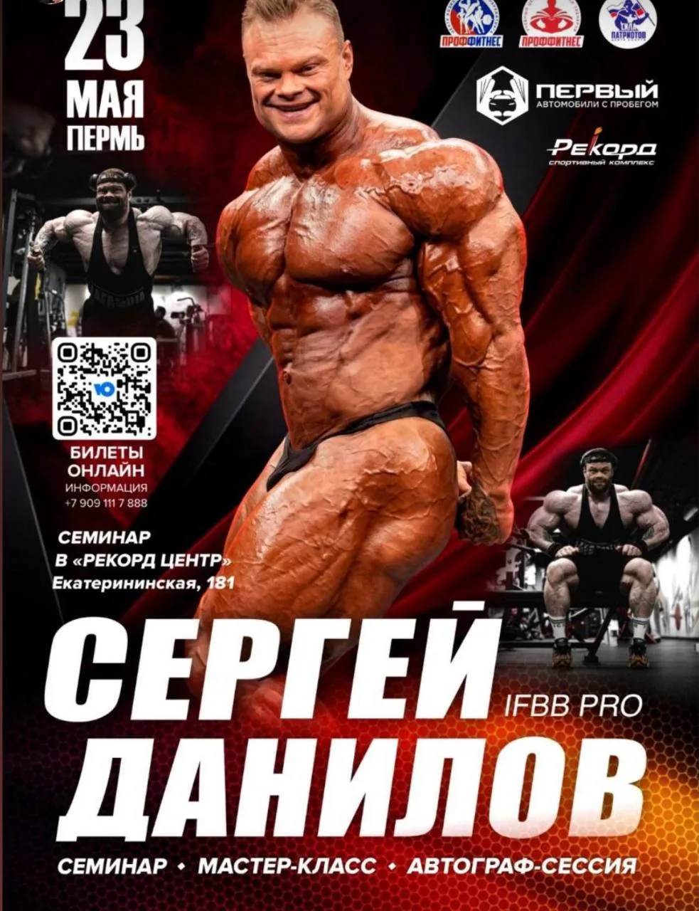 Кому интересно 🧐