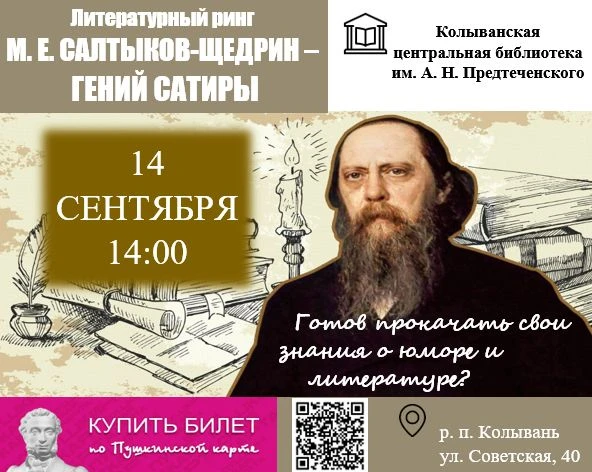 Хочешь прокачать логику, чувство юмора и навыки поиска информации?