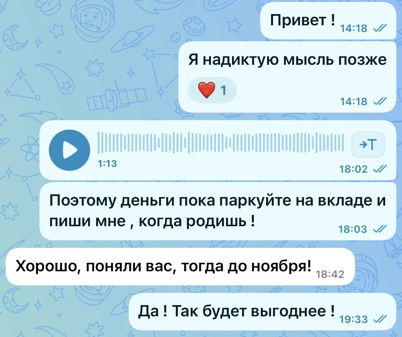 Медиа публикации