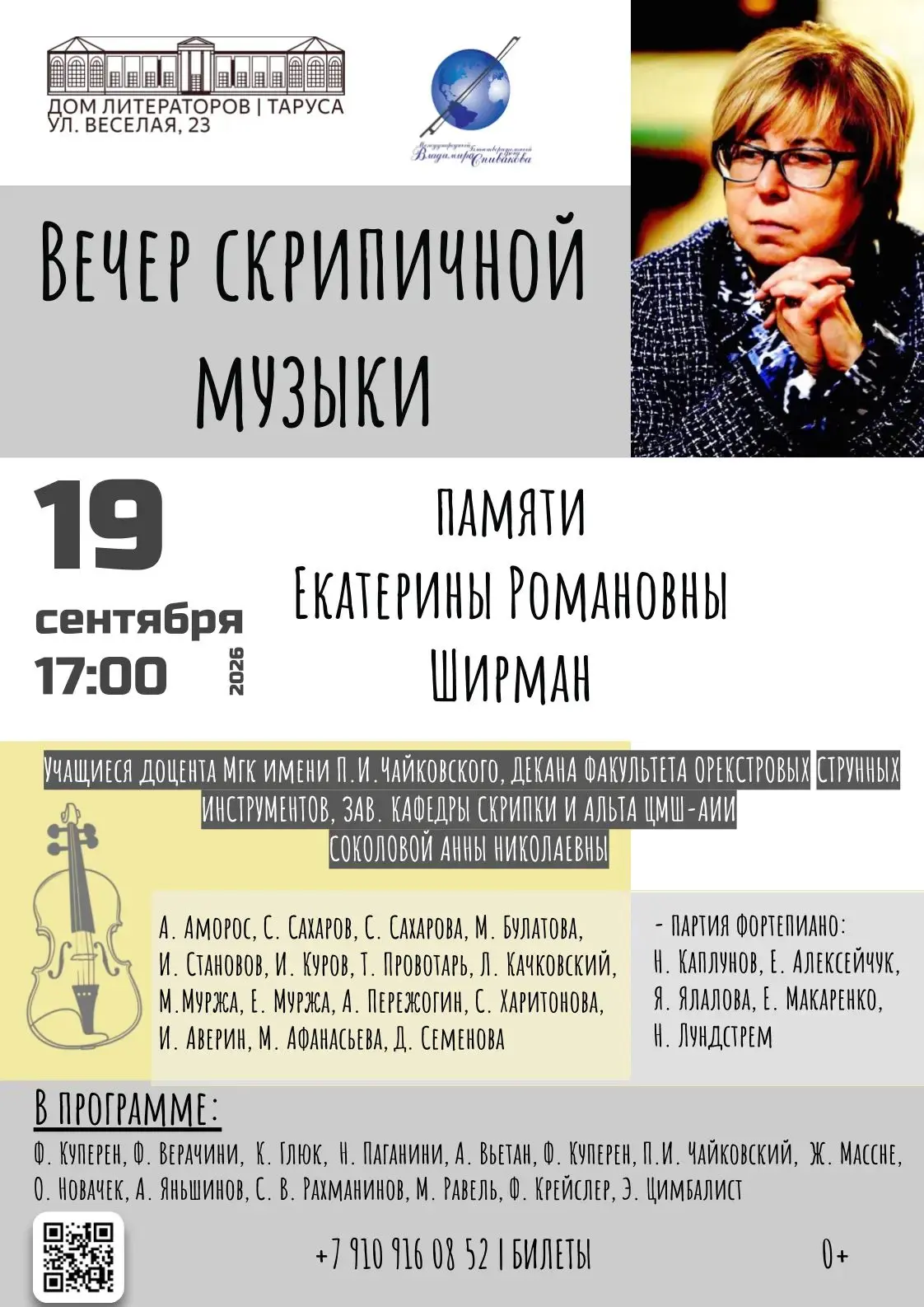 #таруса