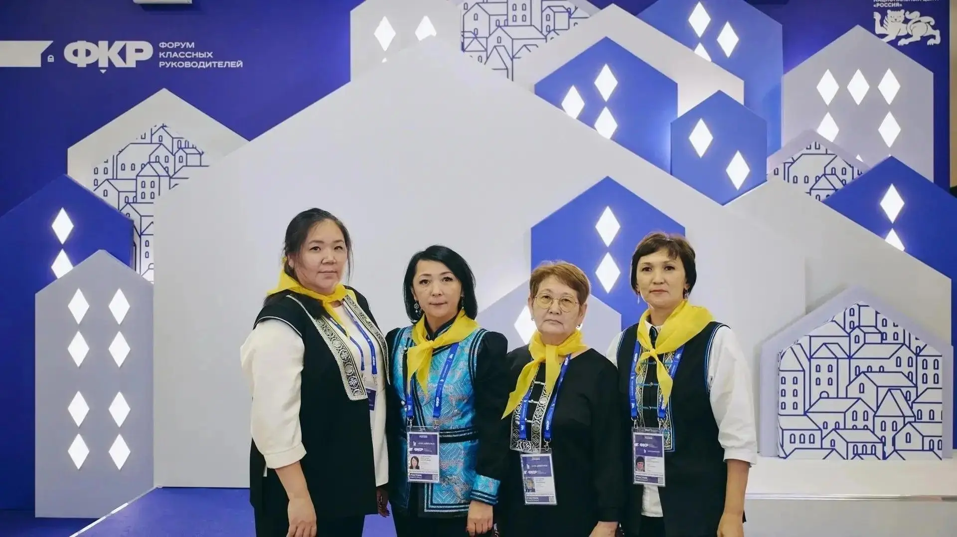 Педагоги из Калмыкии изучают лучшие практики на Форумах директоров школ и классных руко...