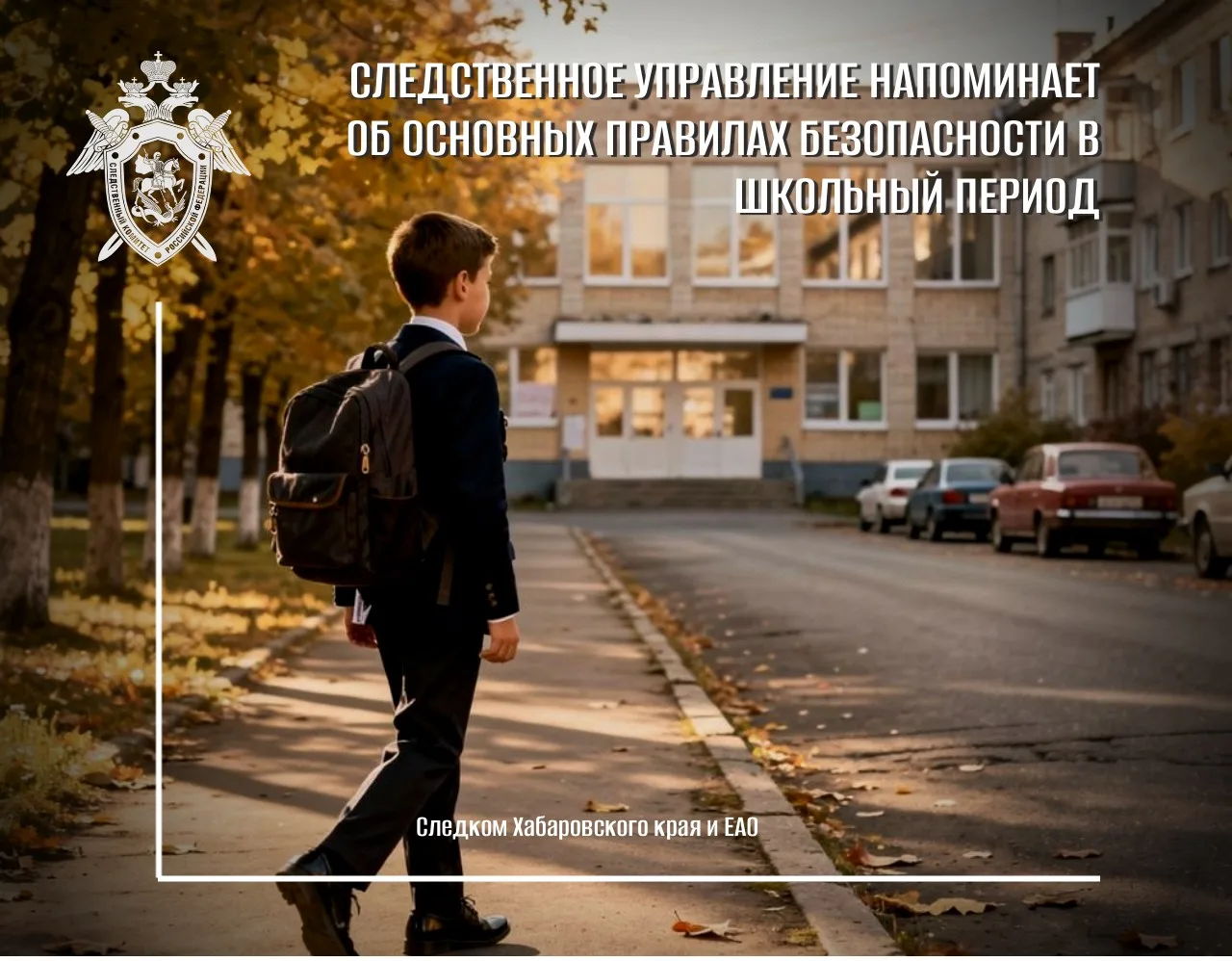 Летние каникулы близятся к завершению. Это значит, что родители школьников озадачены по...