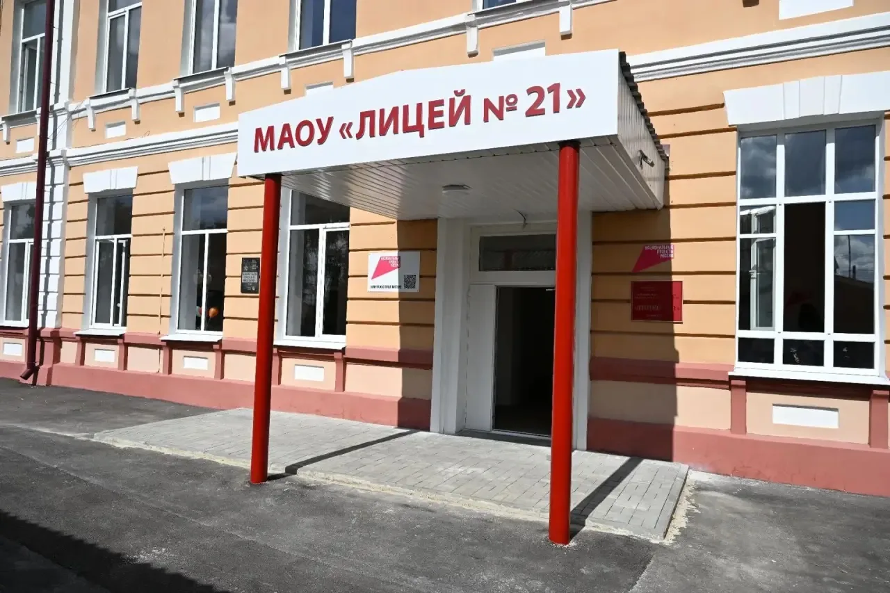 Сегодня вместе с депутатом Государственной Думы Тамарой Ивановной Фроловой и родительск...