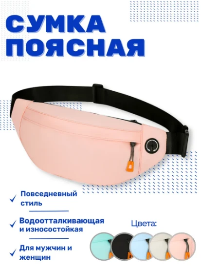 Пляжный total look😎👙